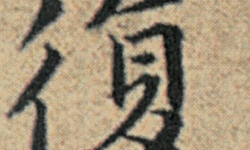 优克是什么药-优克药品名是治什么功效,中国优克止痒洗剂主治什么网站